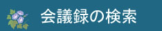 �哌�s�c���c�^�����̃y�[�W��